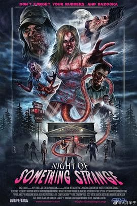 奇怪的夜晚 - 恐怖片 (2016) 海报