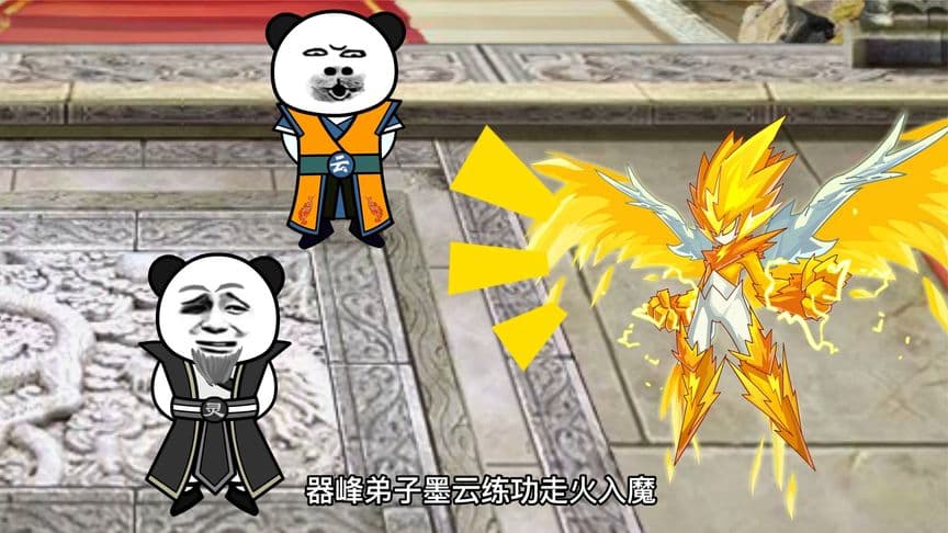 林峰修仙记 - 有声动漫 (2024) 海报