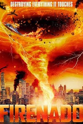 火焰龙卷【影视解说】 - 影视解说 (2022) 海报