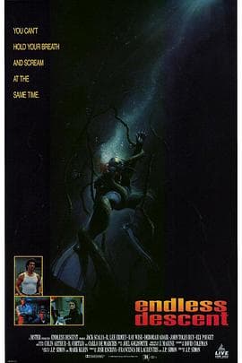 惊爆无底洞【影视解说】 - 影视解说 (1990) 海报