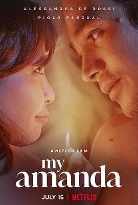 我的好友阿曼达 - 剧情片 (2021) 海报