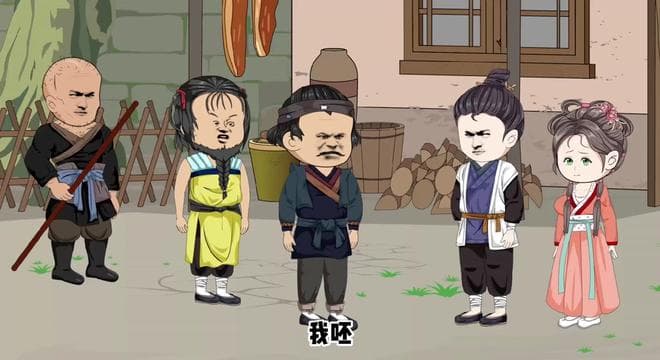 寒门秦风 - 有声动漫 (2024) 海报