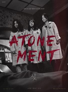 三【影视解说】 - 影视解说 (2021) 海报