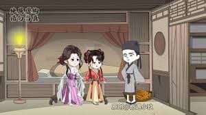 书生的剑 - 有声动漫 (2024) 海报