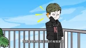 科学家陈浩重生之路 - 有声动漫 (2024) 海报