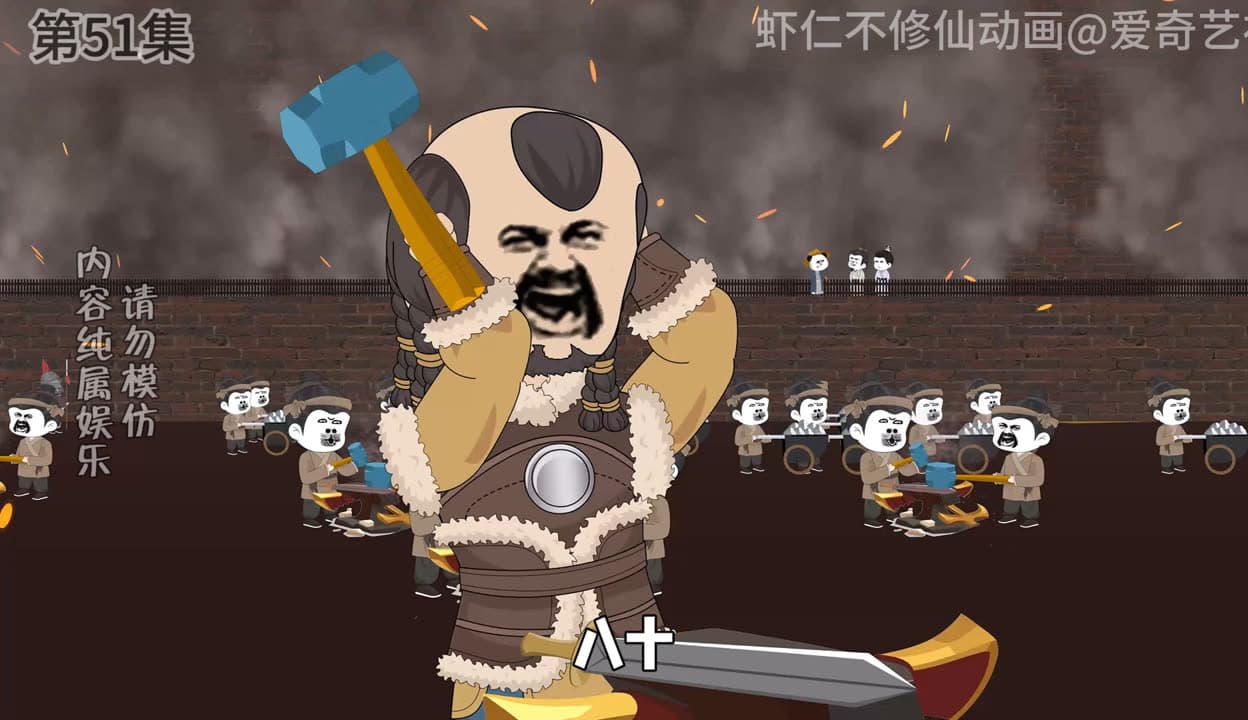 大明虾大仙 - 有声动漫 (2024) 海报