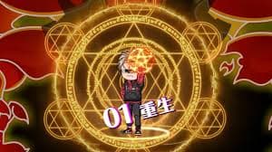 程默屠神 - 有声动漫 (2024) 海报