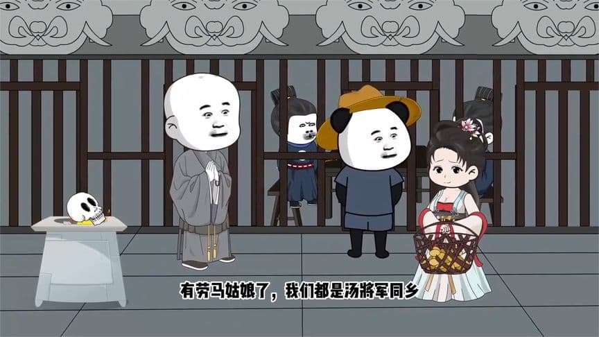 阿斗穿越到元末 - 有声动漫 (2024) 海报