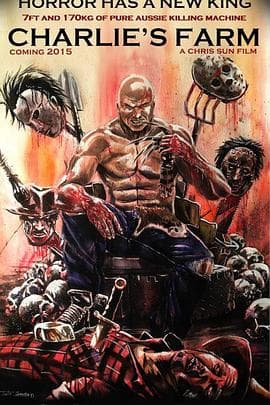 查理的农场【影视解说】 - 影视解说 (2015) 海报