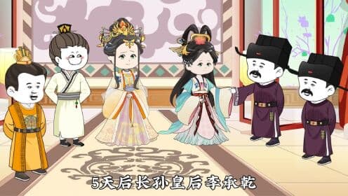 王昊穿越到大唐 - 有声动漫 (2024) 海报