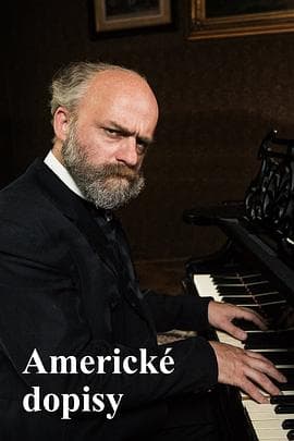 夏日幽梦国语 - 剧情片 (2015) 海报