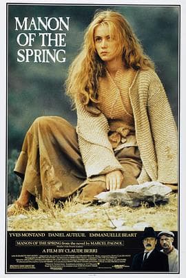 甘泉玛侬国语 - 剧情片 (1986) 海报