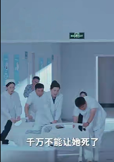 晨曦 - 现代都市 (2024) 海报