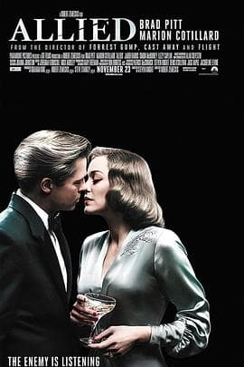 间谍同盟【影视解说】 - 影视解说 (2016) 海报