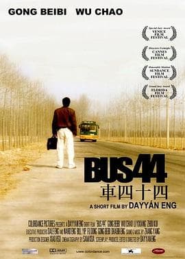 车四十四 - 剧情片 (2001) 海报