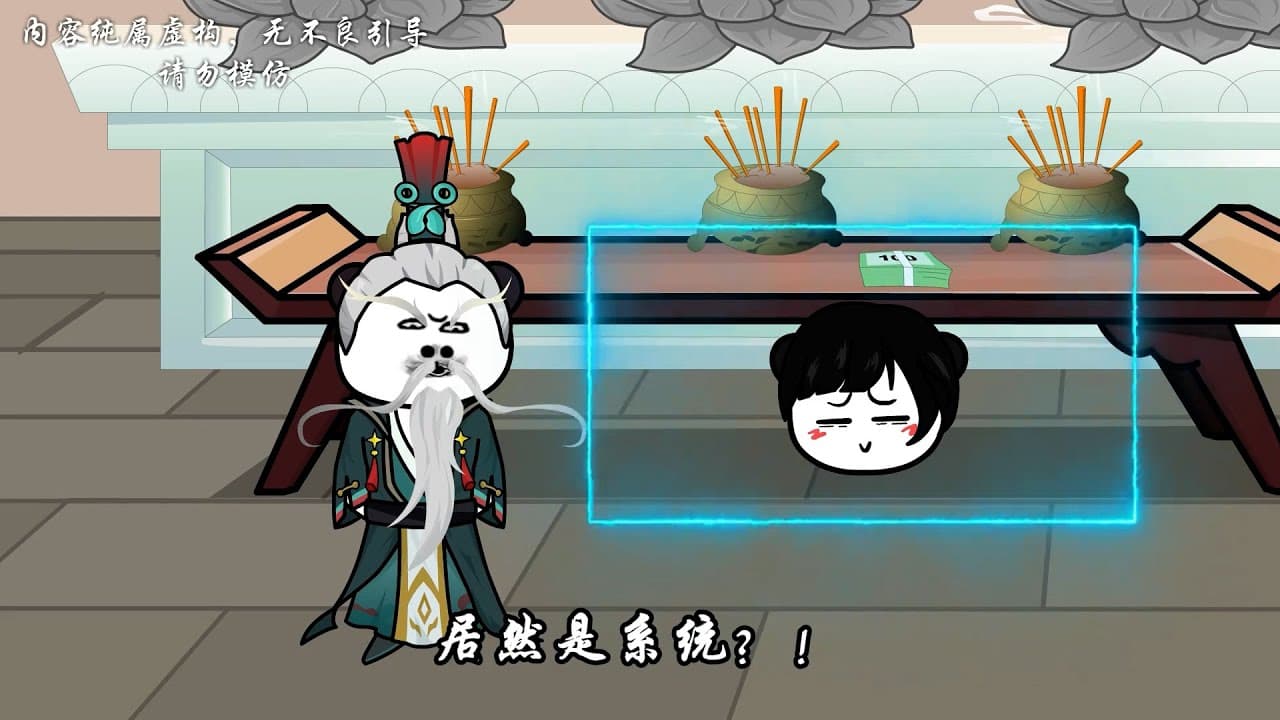 道士安澜 - 有声动漫 (2024) 海报