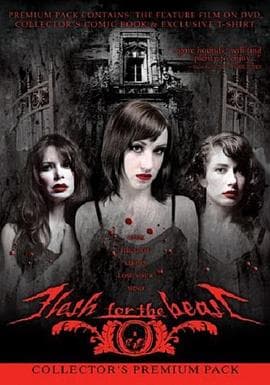 食人魔【影视解说】 - 影视解说 (2003) 海报