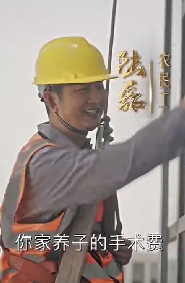 你好，爸爸背影 - 现代都市 (2024) 海报