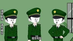 摊牌了，我手下都是牛人 - 有声动漫 (2024) 海报