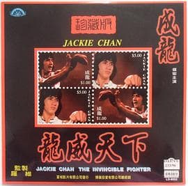 天下无敌 - 动作片 (1976) 海报