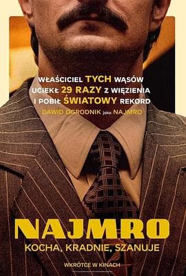 落跑天王【影视解说】 - 影视解说 (2020) 海报