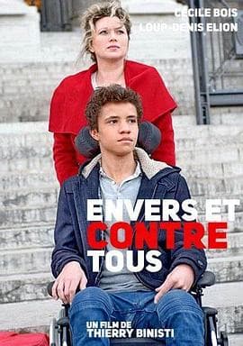 我的维权之路国语 - 剧情片 (2016) 海报