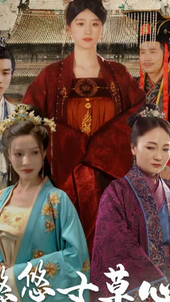 悠悠寸草心 - 古装仙侠 (2024) 海报