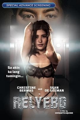 雷利博【影视解说】 - 影视解说 (2022) 海报