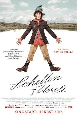 山城小生 - 剧情片 (2015) 海报