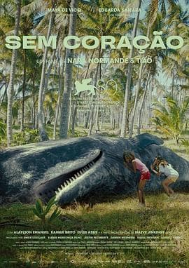 冷漠怪 - 剧情片 (2023) 海报