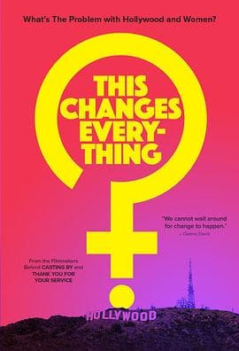 诸法转变 - 纪录片 (2018) 海报