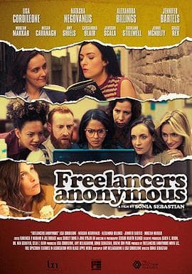 匿名自由职业者 - 喜剧片 (2018) 海报