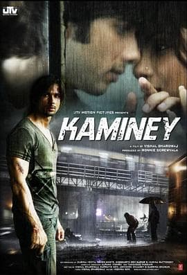 恶棍无赖 - 剧情片 (2009) 海报