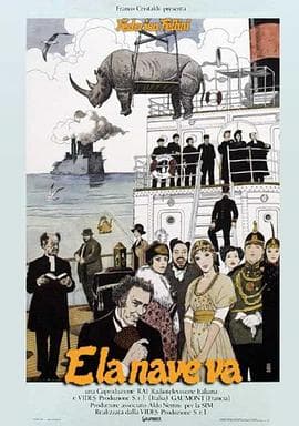 船续前行 - 剧情片 (1983) 海报