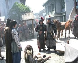 抗倭恩仇录 - 剧情片 (2009) 海报