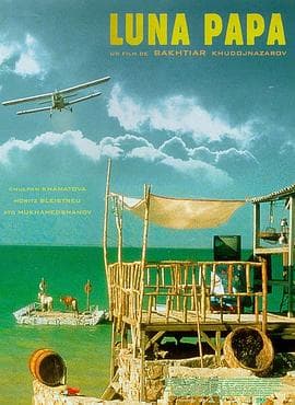 谁来为我摘月亮 - 剧情片 (1999) 海报