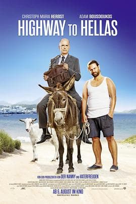 希腊欢迎你国语 - 喜剧片 (2015) 海报