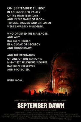 九月黎明 - 剧情片 (2007) 海报
