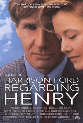 意外的人生【影视解说】 - 影视解说 (1991) 海报