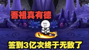 吾祖真有德 - 有声动漫 (2024) 海报