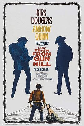 岗山最后列车 - 剧情片 (1959) 海报