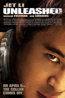 狼犬丹尼【影视解说】 - 影视解说 (2005) 海报