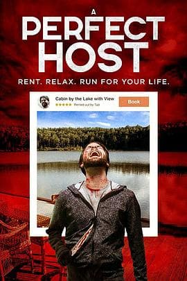 完美主人【影视解说】 - 影视解说 (2020) 海报