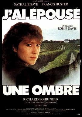 我嫁了个影子【影视解说】 - 影视解说 (1983) 海报