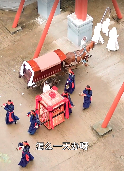 新：王妃她又美又飒103集 - 年代穿越 (2024) 海报