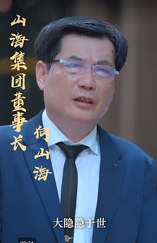 快递不送了我要做大佬 - 反转爽剧 (2024) 海报