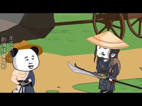 水浒江湖 - 有声动漫 (2024) 海报