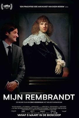 我的伦勃朗 - 纪录片 (2020) 海报