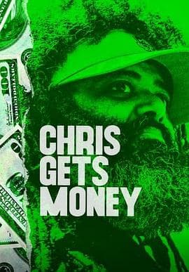 变身富人 - 纪录片 (2016) 海报