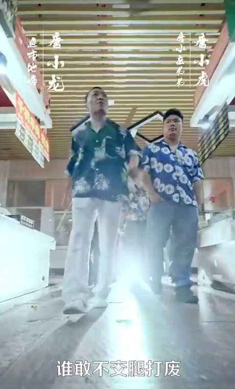 最新版：护国神帅 - 反转爽剧 (2024) 海报